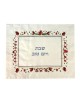 Yair Emanuel Embroidered Challah Cover - Pomegranates