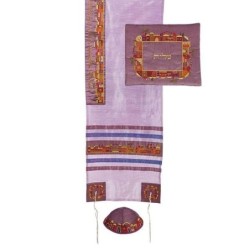 Yair Emanuel Purple Embroidered Jerusalem Tallit with Matching Bag & K