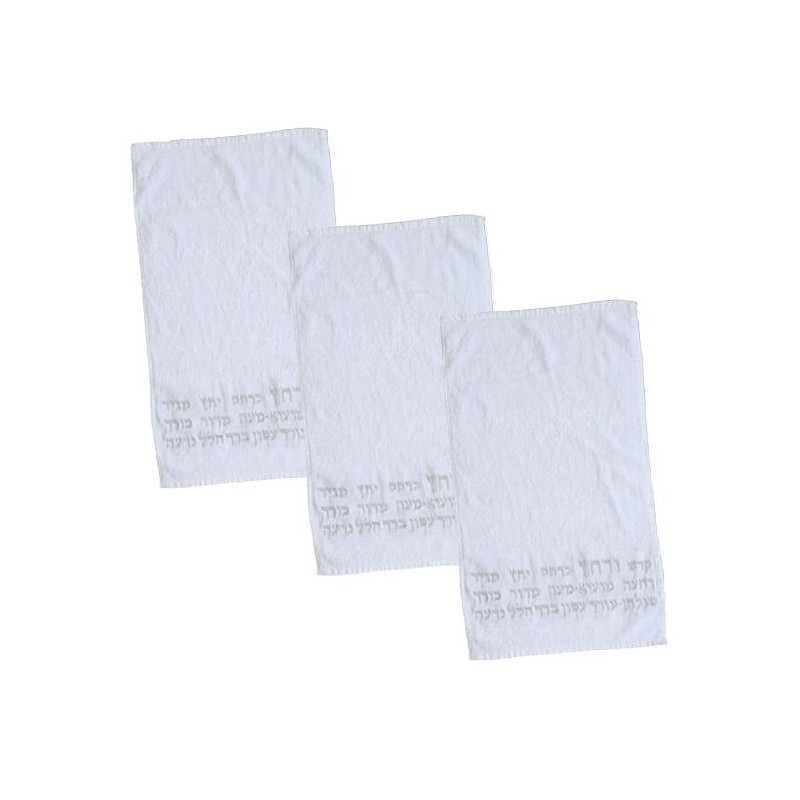 Set of 3 Embroidered Seder Towels - Kadesh Urchatz (Silver)