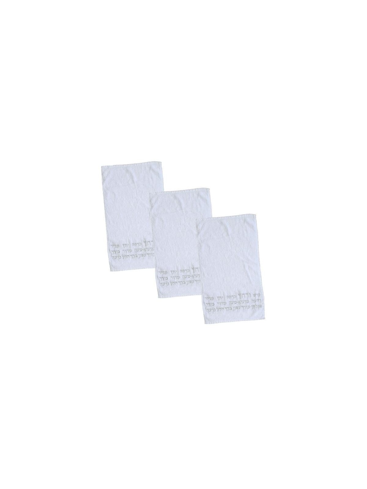 Set of 3 Embroidered Seder Towels - Kadesh Urchatz (Silver)