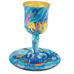 Yair Emanuel Stemmed Cup and Saucer - Exodus