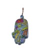 Yair Emanuel Small Wood Painted Hamsa - 7 Species