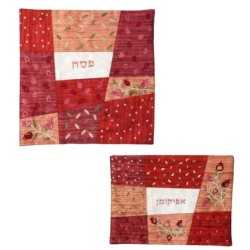 Yair Emanuel Embroidered Matzah Cover Set - Pomegranates Red