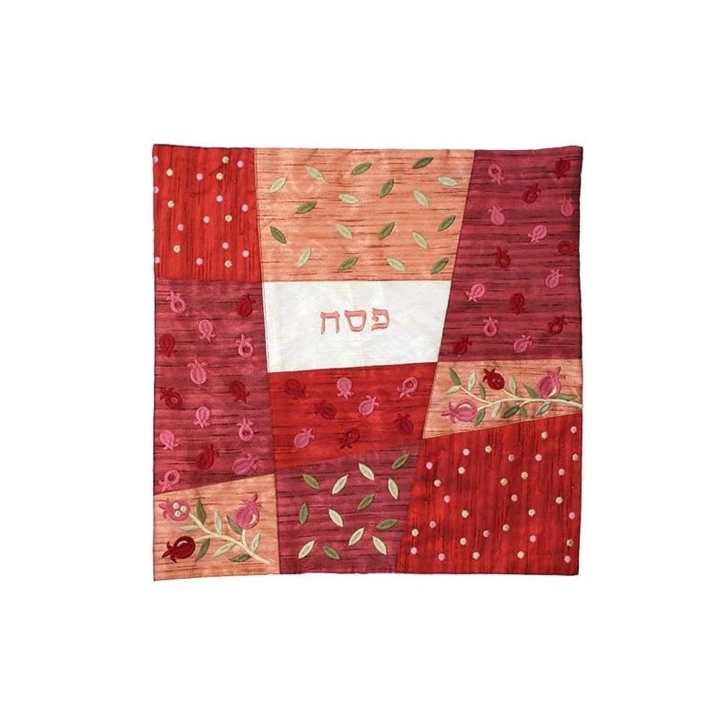 Yair Emanuel Embroidered Matzah Cover Set - Pomegranates Red