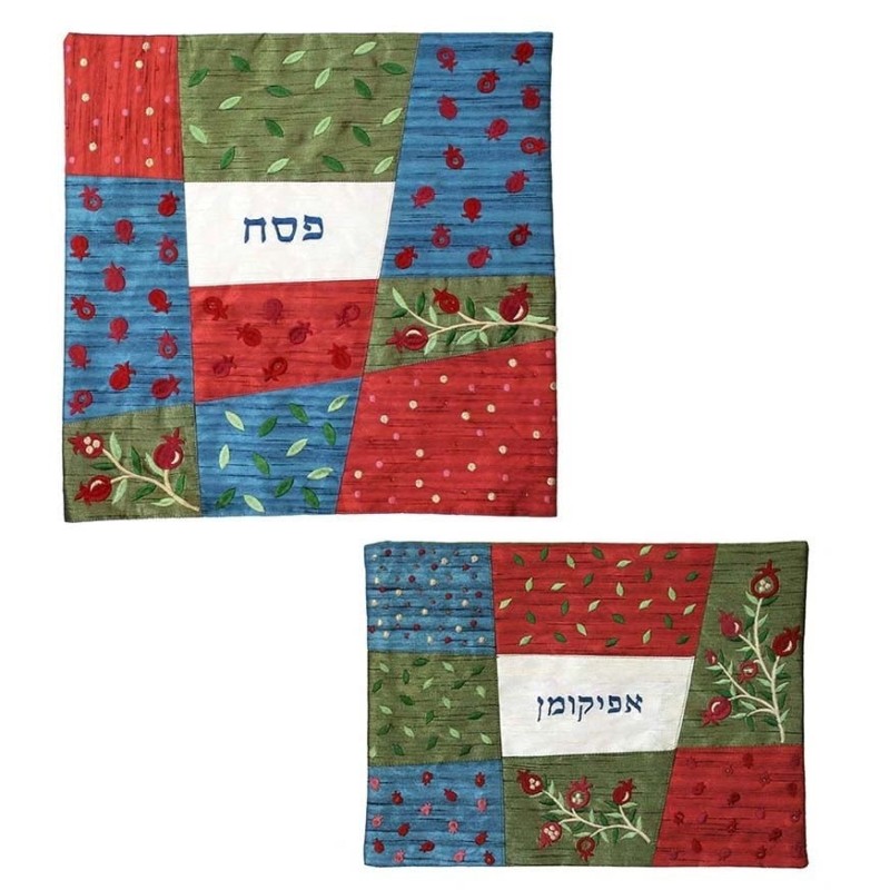 Yair Emanuel Embroidered Matzah Cover and Afikoman Bag - Pomegranates,