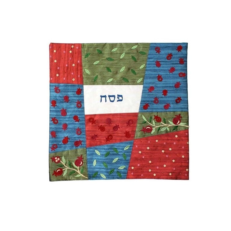 Yair Emanuel Embroidered Matzah Cover and Afikoman Bag - Pomegranates,