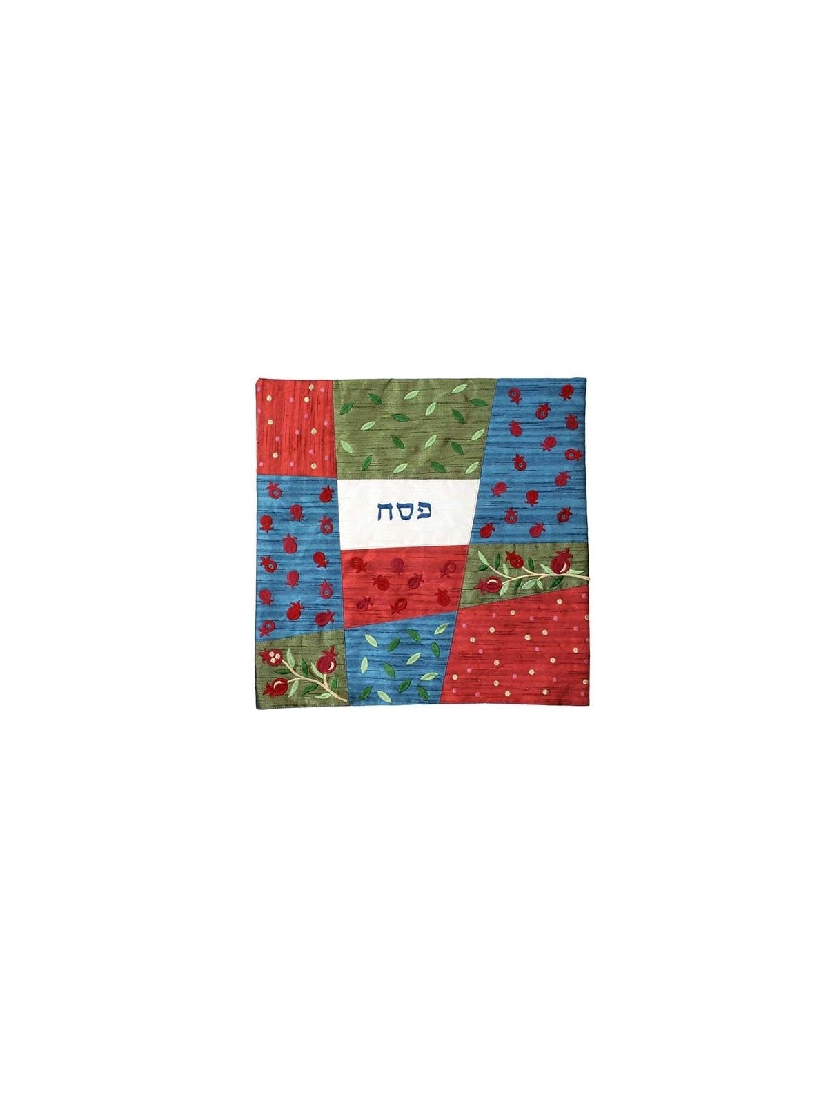Yair Emanuel Embroidered Matzah Cover and Afikoman Bag - Pomegranates,