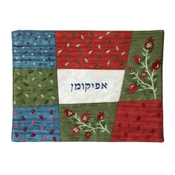 Yair Emanuel Embroidered Matzah Cover and Afikoman Bag - Pomegranates,