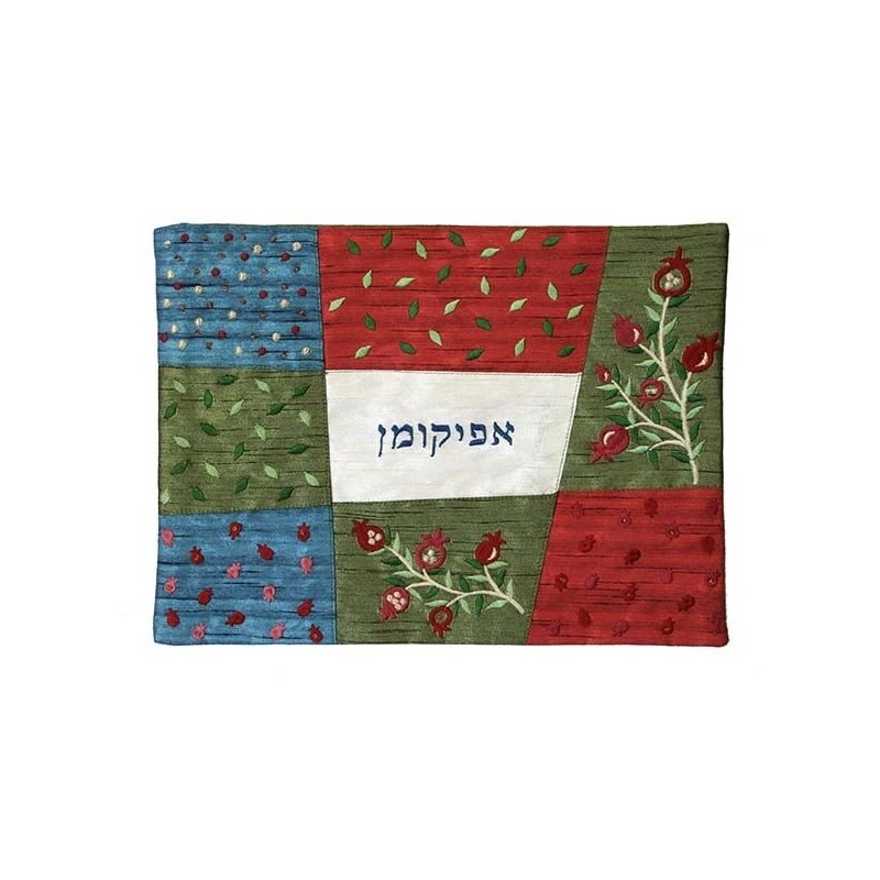 Yair Emanuel Embroidered Matzah Cover and Afikoman Bag - Pomegranates,