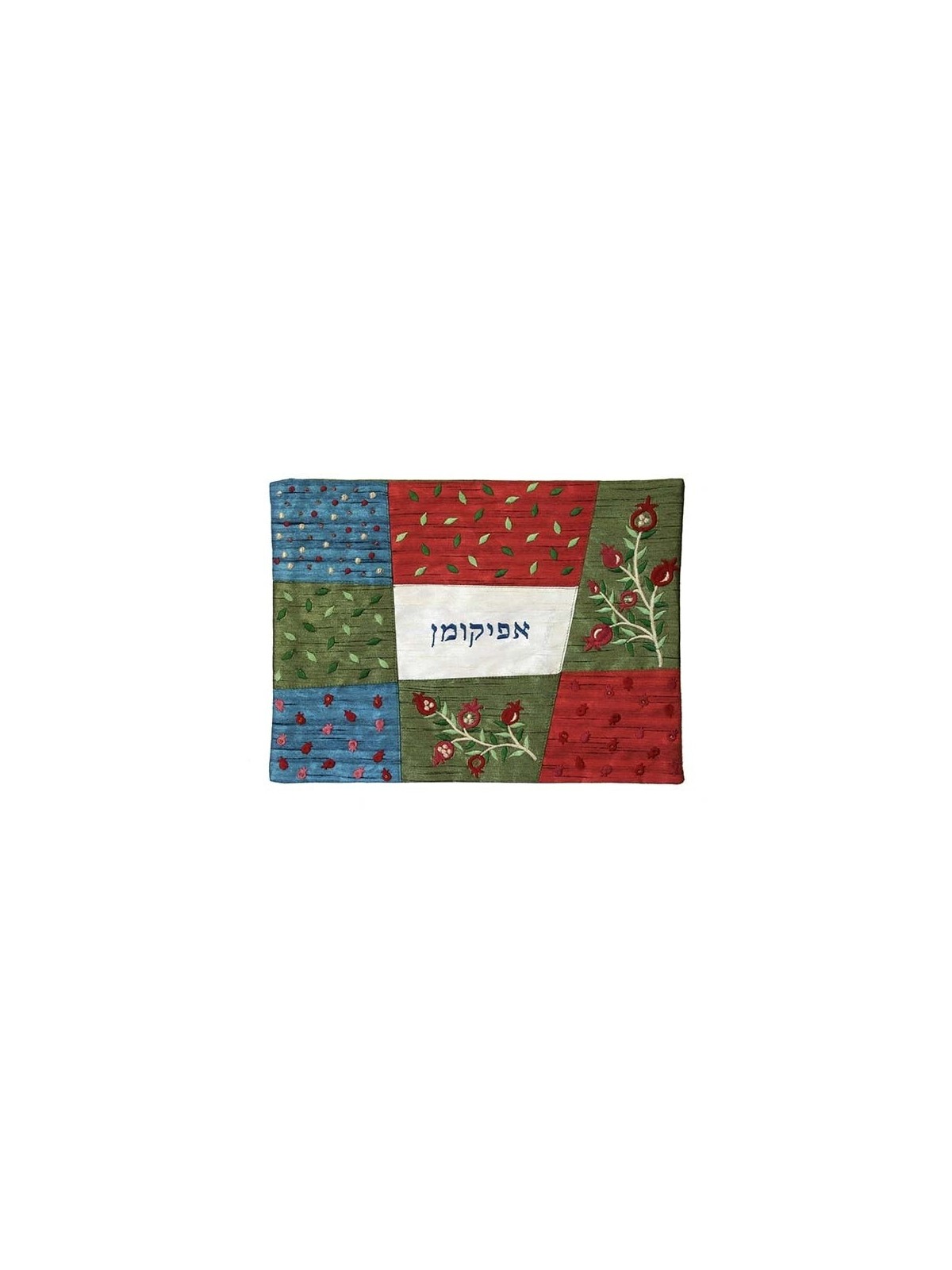 Yair Emanuel Embroidered Matzah Cover and Afikoman Bag - Pomegranates,