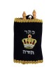 Deluxe Mini Torah Scroll Replica