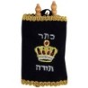 Deluxe Mini Torah Scroll Replica