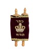 Deluxe Mini Torah Scroll Replica