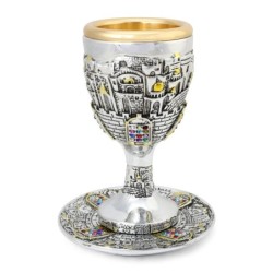 Silver-Plated Kiddush Cup Set With Gold-Accented Jerusalem and Hoshen