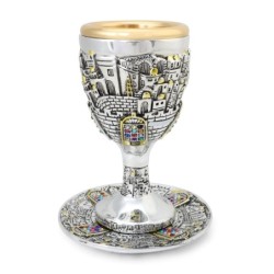 Silver-Plated Kiddush Cup Set With Gold-Accented Jerusalem and Hoshen