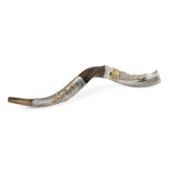 Barsheshet-Ribak English/Hebrew Customizable Silver-Plated Yemenite Sh