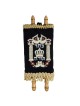Deluxe Torah Scroll Replica - Medium
