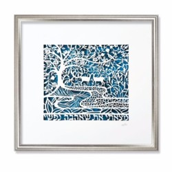 'My Soul Loves' Wall Art - Laser Cut Paper by David Fisher