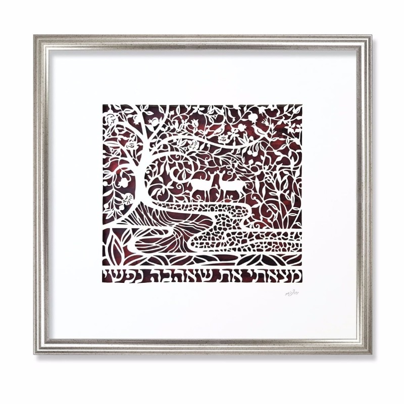 'My Soul Loves' Wall Art - Laser Cut Paper by David Fisher