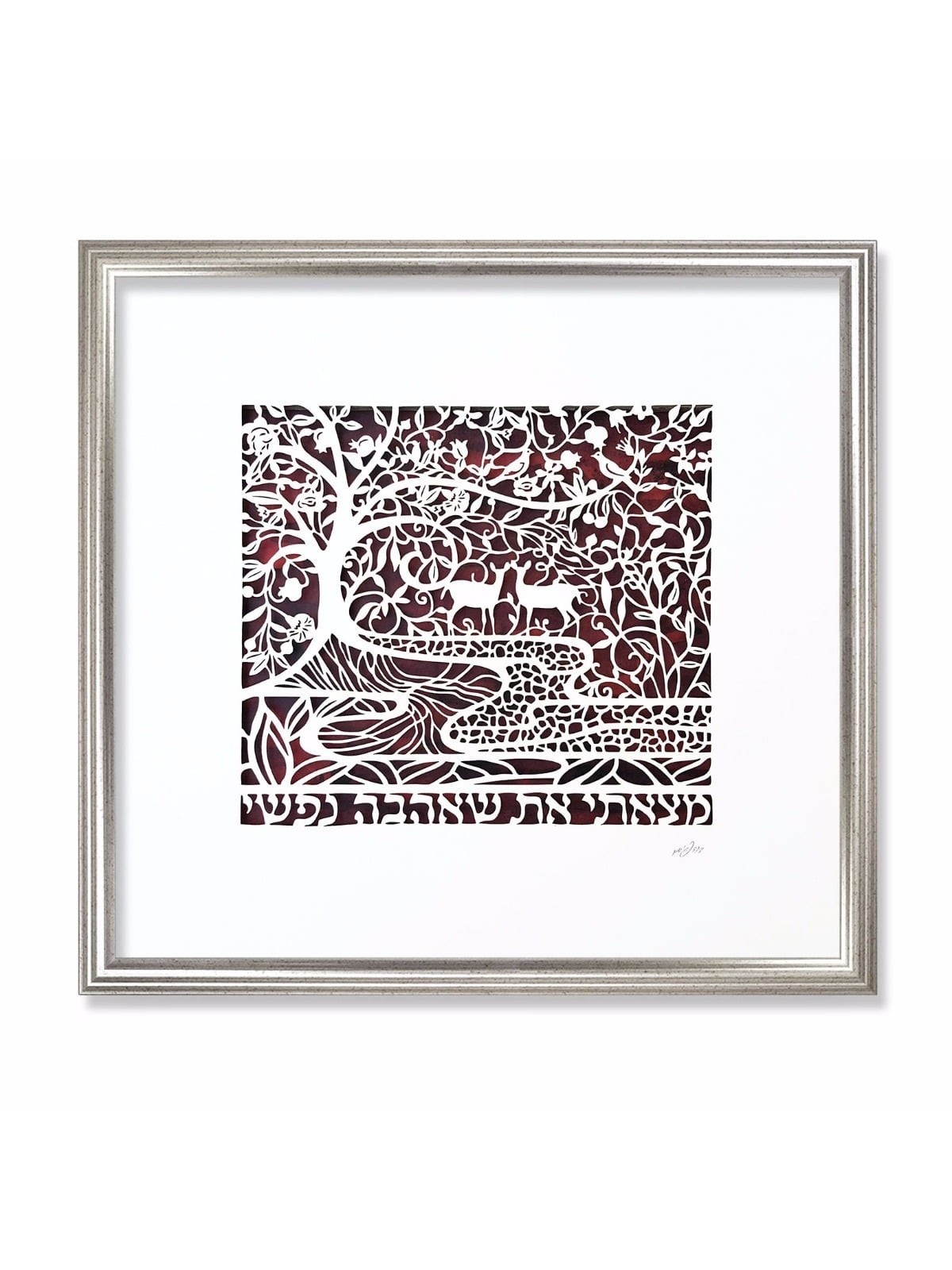 'My Soul Loves' Wall Art - Laser Cut Paper by David Fisher