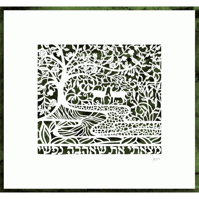 'My Soul Loves' Wall Art - Laser Cut Paper by David Fisher