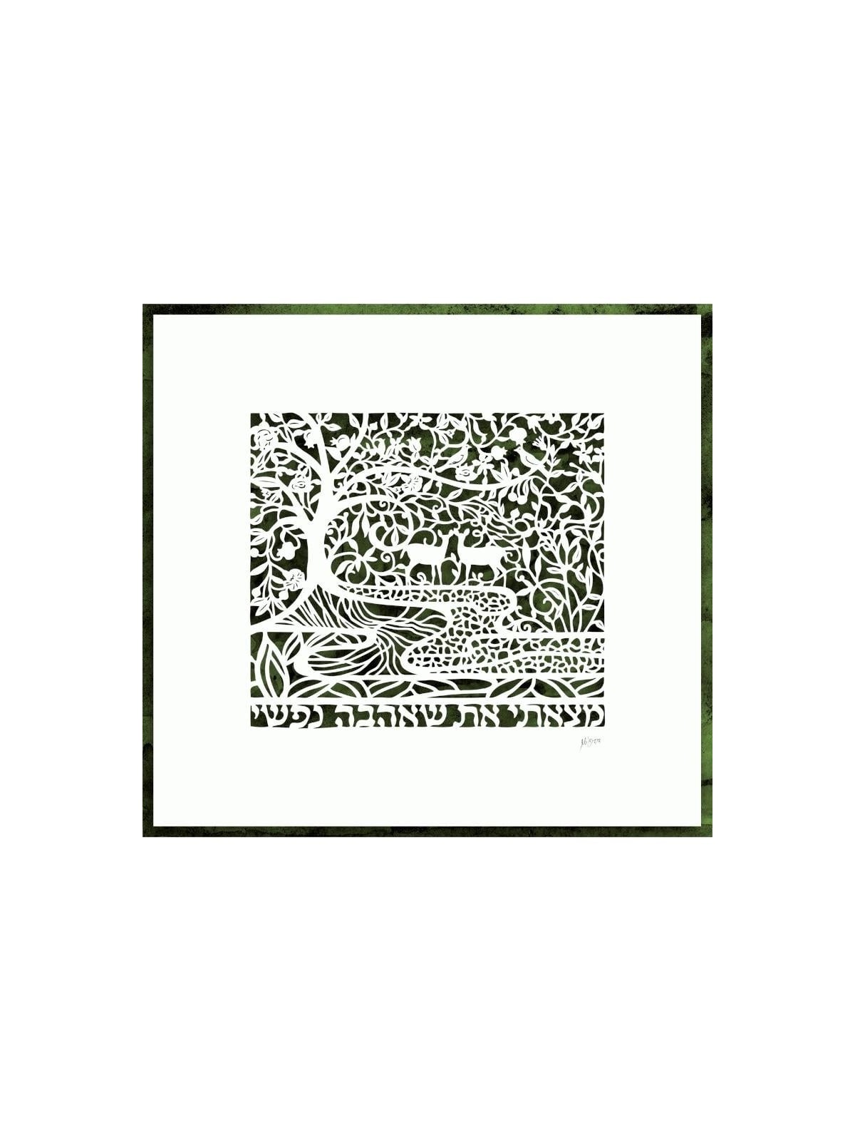 'My Soul Loves' Wall Art - Laser Cut Paper by David Fisher