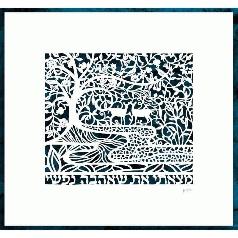 'My Soul Loves' Wall Art - Laser Cut Paper by David Fisher