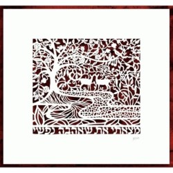 'My Soul Loves' Wall Art - Laser Cut Paper by David Fisher