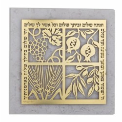 Designer Gold-Plated Peace In The Home Wall Hanging with Seven Species