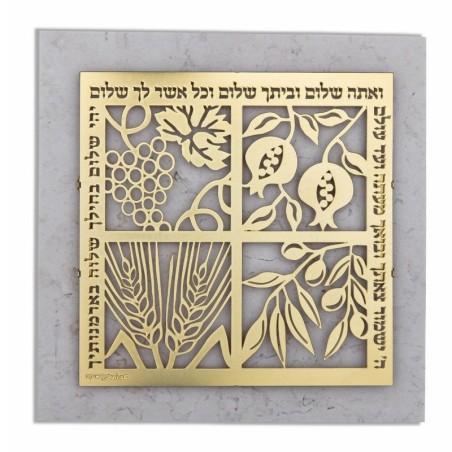 Designer Gold-Plated Peace In The Home Wall Hanging with Seven Species