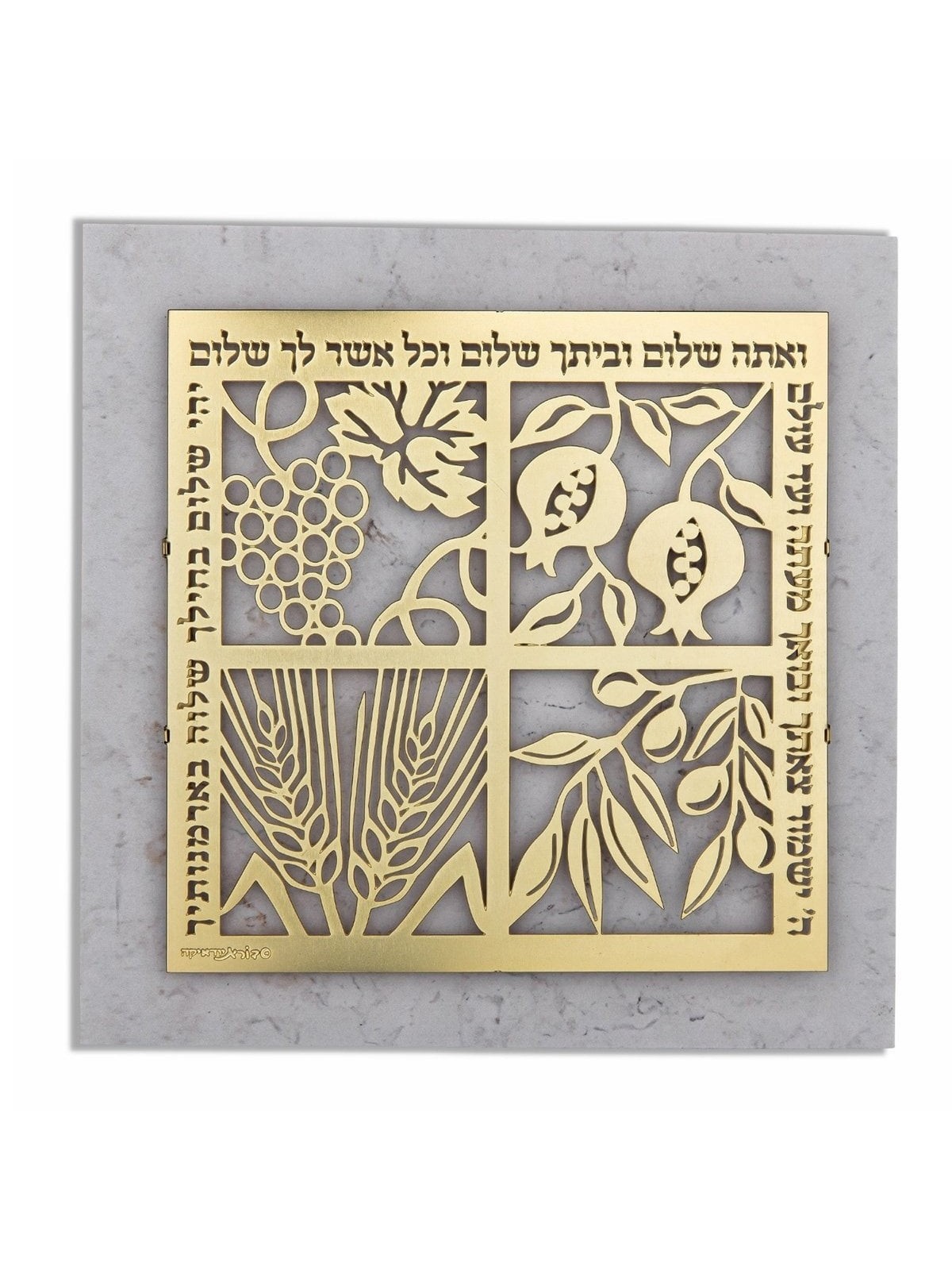 Designer Gold-Plated Peace In The Home Wall Hanging with Seven Species