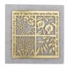 Designer Gold-Plated Peace In The Home Wall Hanging with Seven Species