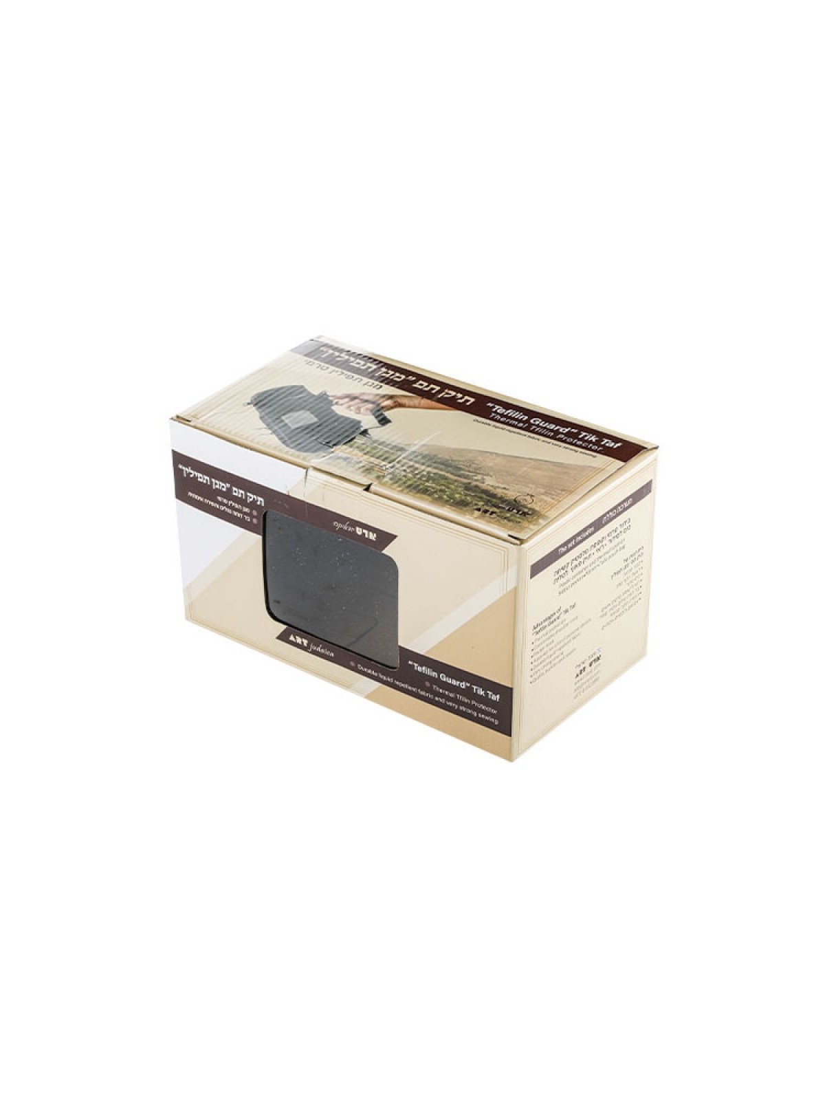 Insulated Weatherproof Thermal Tefillin ... | Tefillin Bags & Carriers