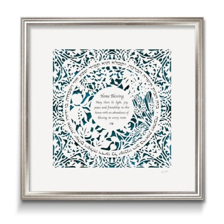 David Fisher Laser Cut Paper Bilingual Home Blessing - Seven Species (