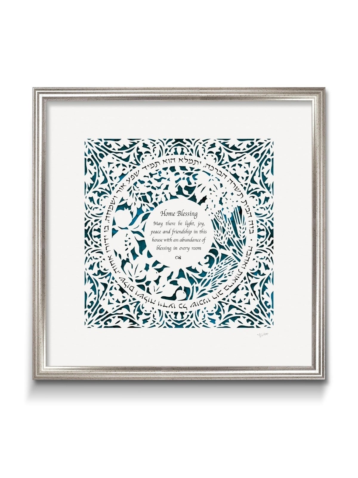 David Fisher Laser Cut Paper Bilingual Home Blessing - Seven Species (