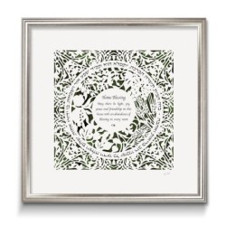 David Fisher Laser Cut Paper Bilingual Home Blessing - Seven Species (
