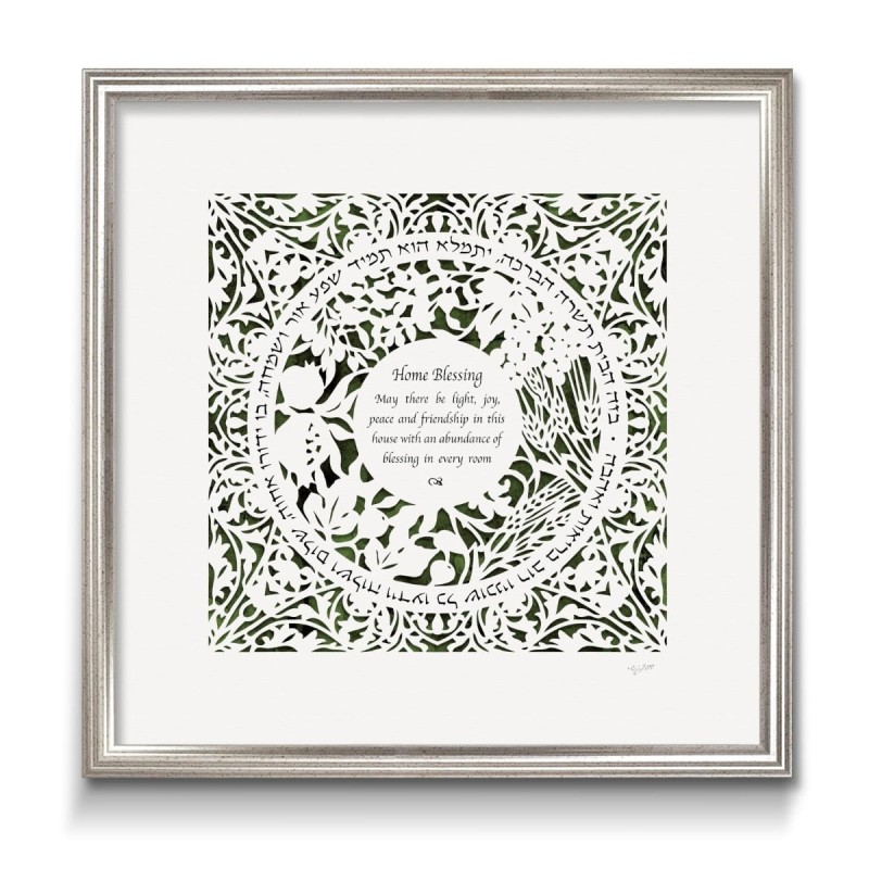 David Fisher Laser Cut Paper Bilingual Home Blessing - Seven Species (
