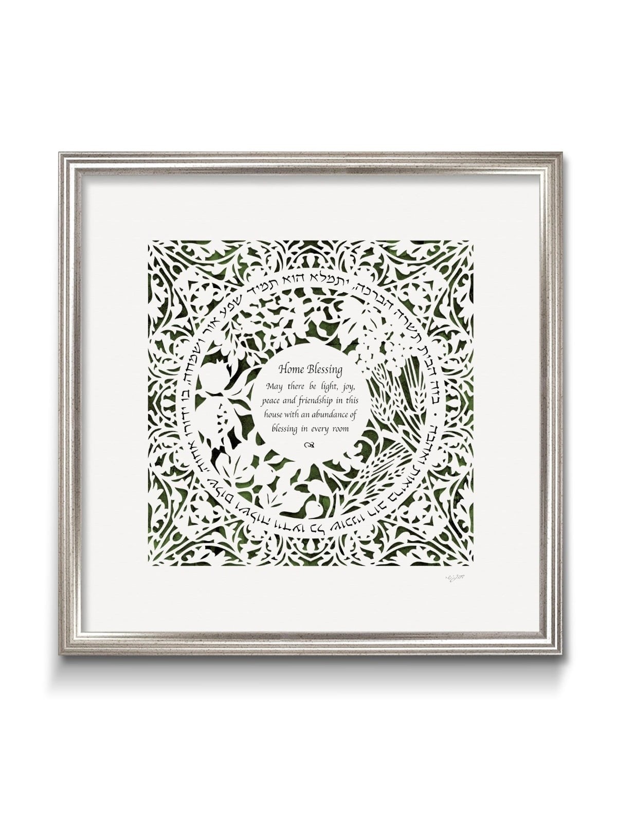 David Fisher Laser Cut Paper Bilingual Home Blessing - Seven Species (
