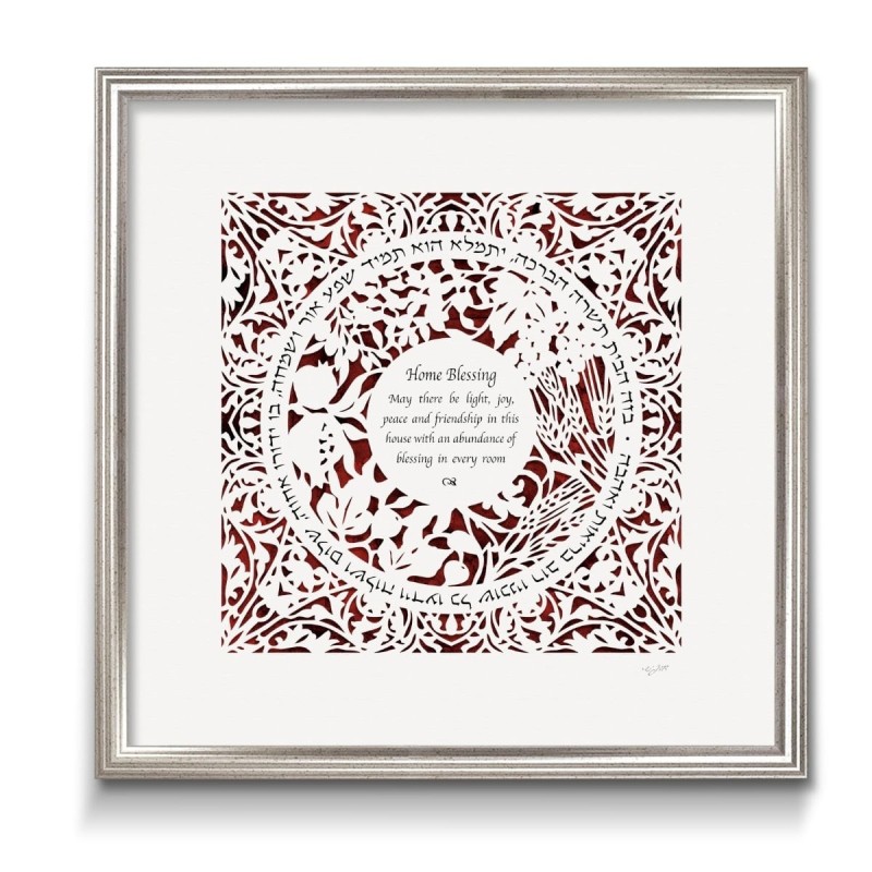 David Fisher Laser Cut Paper Bilingual Home Blessing - Seven Species (