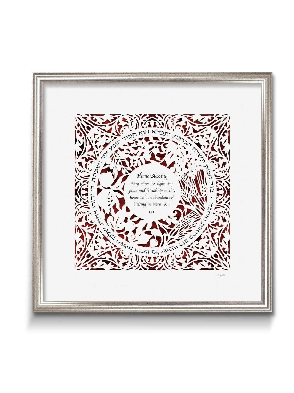 David Fisher Laser Cut Paper Bilingual Home Blessing - Seven Species (