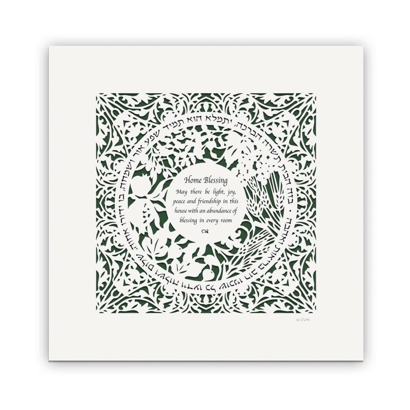 David Fisher Laser Cut Paper Bilingual Home Blessing - Seven Species (