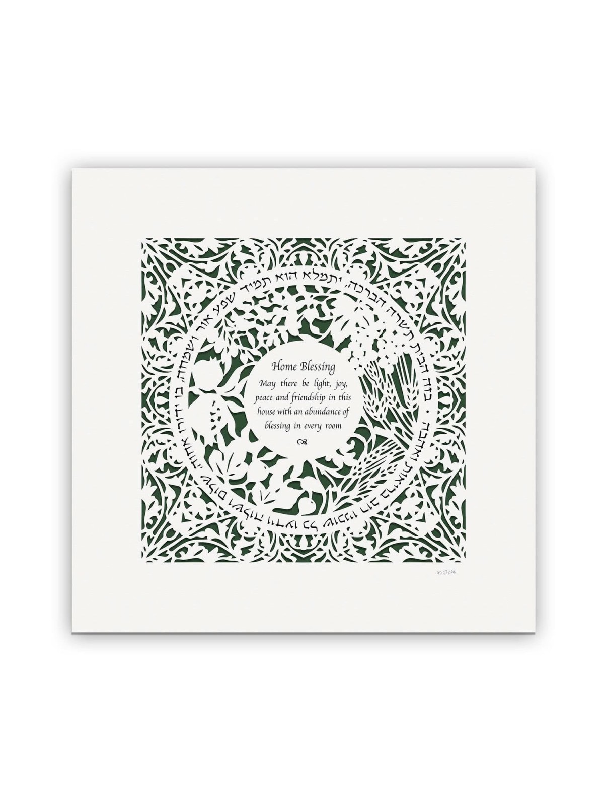 David Fisher Laser Cut Paper Bilingual Home Blessing - Seven Species (