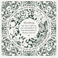 David Fisher Laser Cut Paper Bilingual Home Blessing - Seven Species (