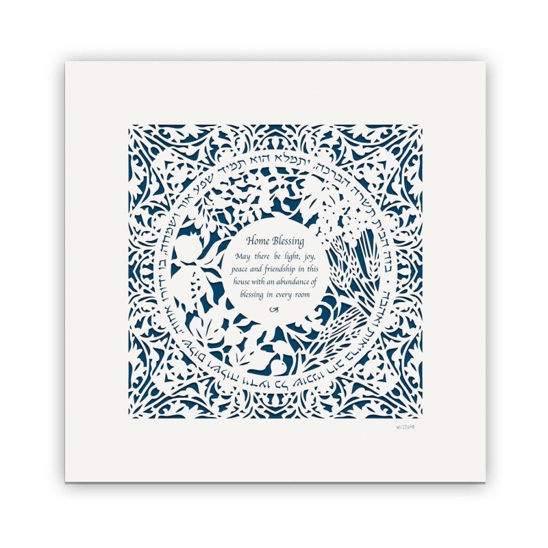 David Fisher Laser Cut Paper Bilingual Home Blessing - Seven Species (
