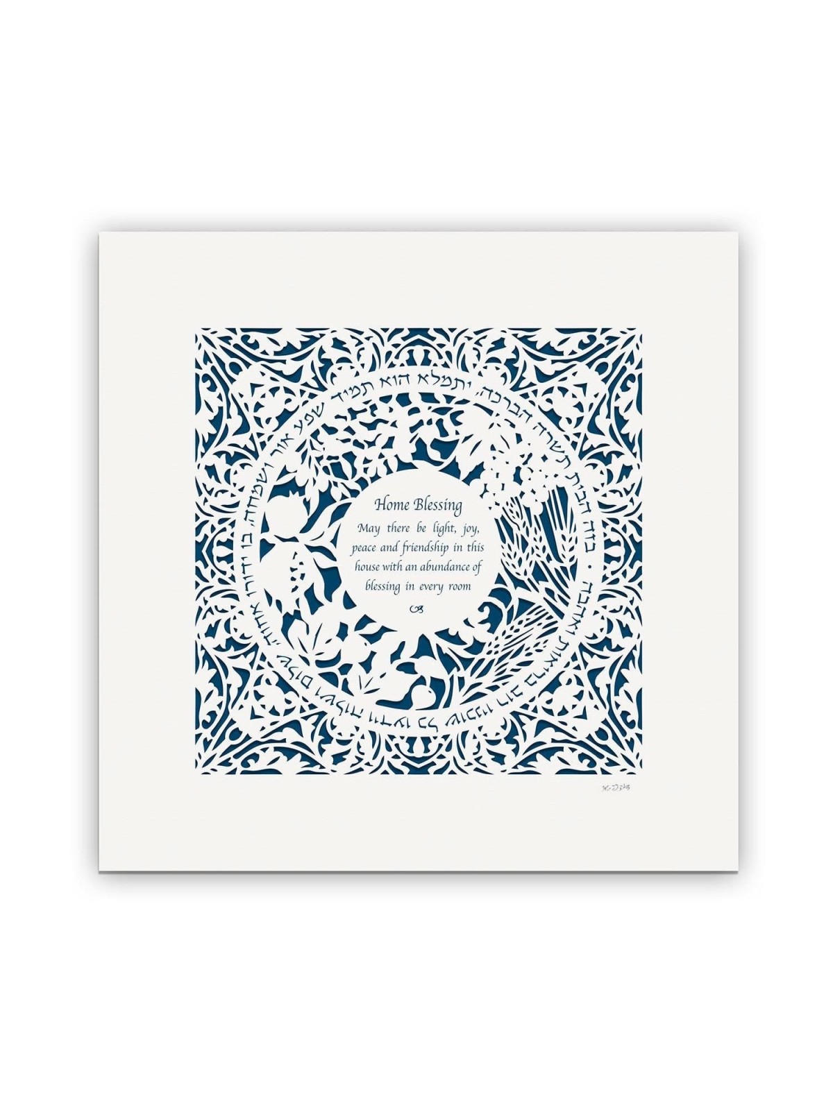 David Fisher Laser Cut Paper Bilingual Home Blessing - Seven Species (