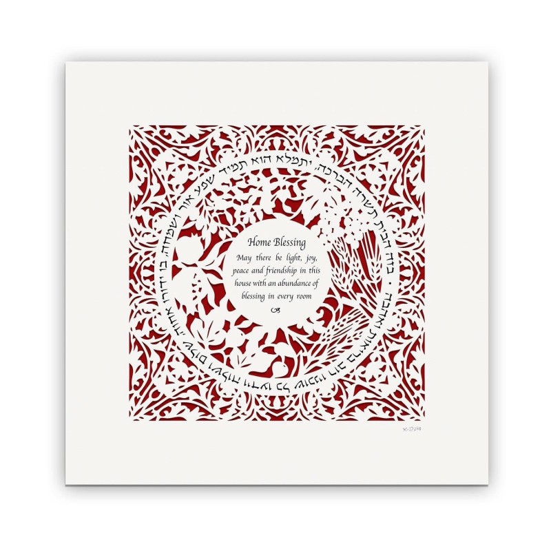 David Fisher Laser Cut Paper Bilingual Home Blessing - Seven Species (
