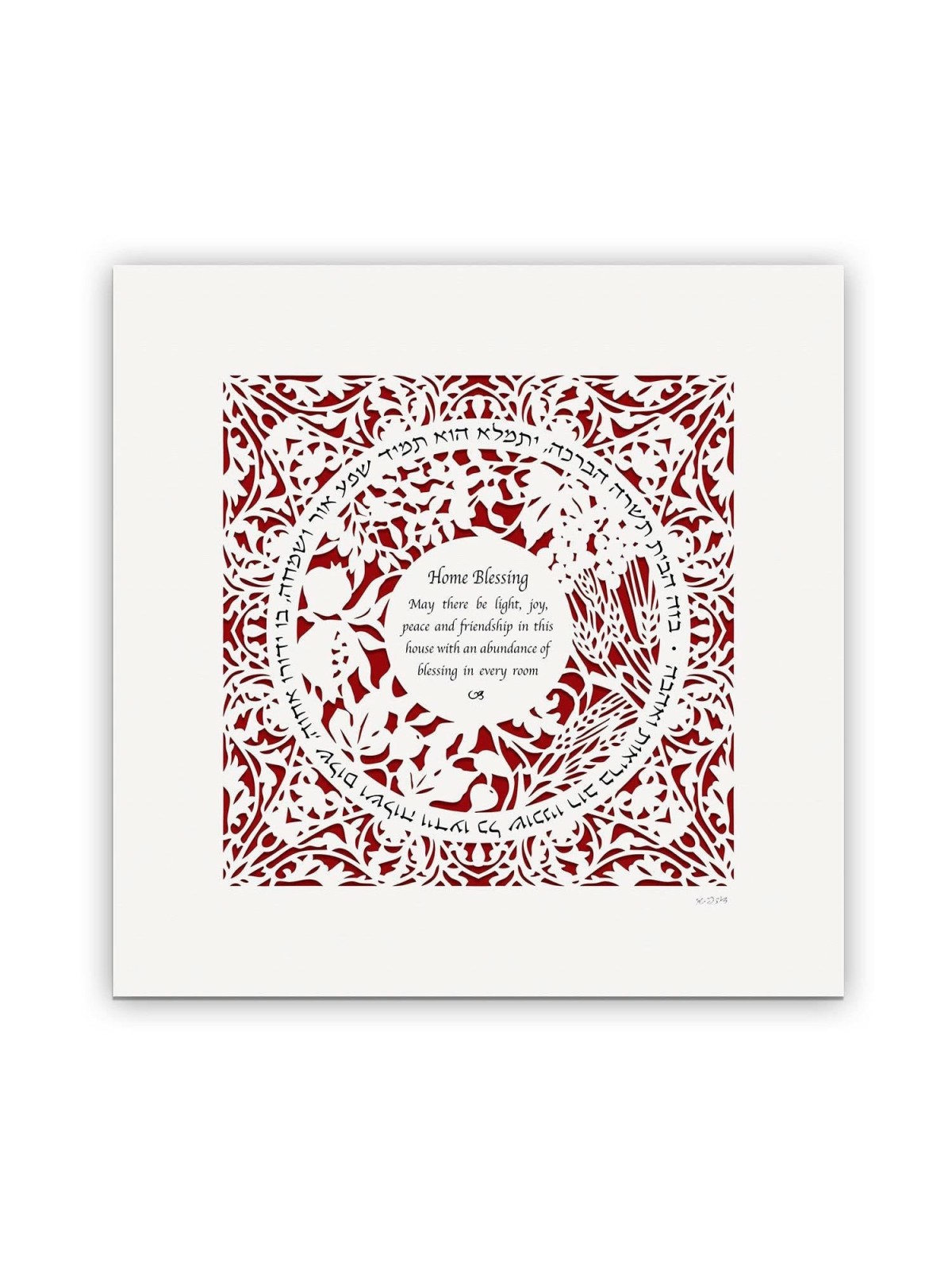 David Fisher Laser Cut Paper Bilingual Home Blessing - Seven Species (