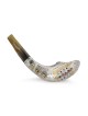 Customizable Silver-Plated Shofar With Hoshen Design - English/Hebrew