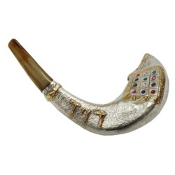 Customizable Silver-Plated Shofar With Hoshen Design - English/Hebrew