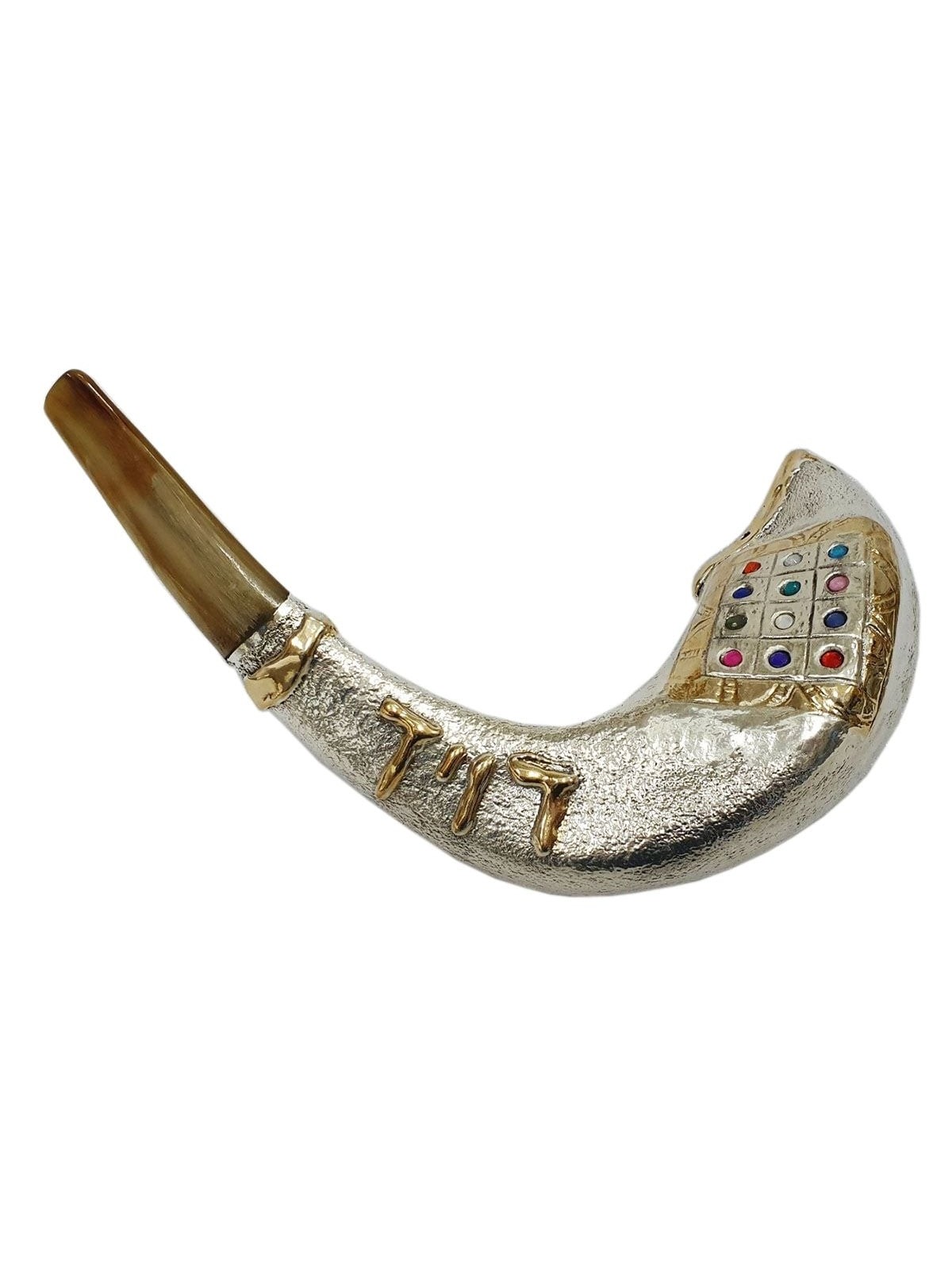 Customizable Silver-Plated Shofar With Hoshen Design - English/Hebrew